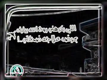 #تصميم_فيديوهات🎶🎤🎬 #حلات_واتس #اعادة_النشر🔃 #اكسبلورررررررررررررررررررر #fypシ 