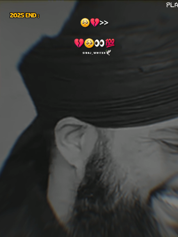 Bye bye 2025 🥺🙏 #foryoupage #fyp #trendingvideo #1millionaudition #100kviews 