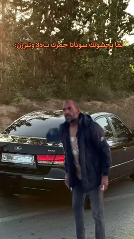 😂😂😂😂😂#ليبيا🇱🇾 