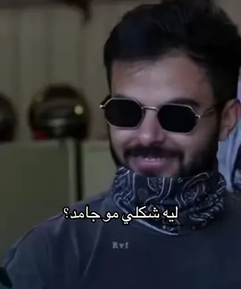 يسلب الاورا @Amer @Raed #explore #fyp #falcons #