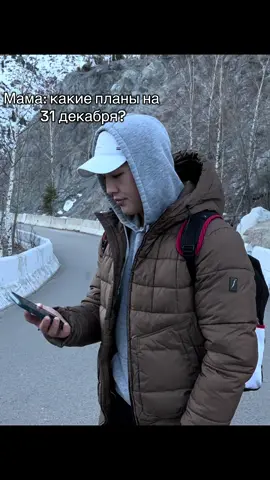 Видео не имеет никакого отношения к моей жизни😂