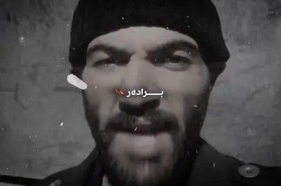 بـــرادەر=👞 #taman_gardi21 #foryoupage #tiktok #creatorsearchinsights #fuad 