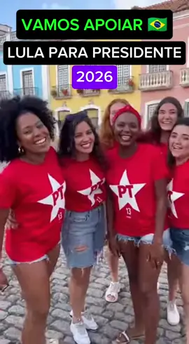 vamos apoiar 🇧🇷 #lulapresidente2026 #lula #brasil  #lulapresidente 