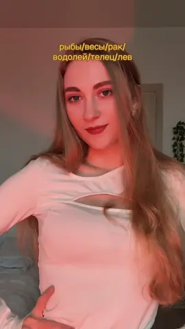 прогноз на 2026 год в тг: astrologadamovajulia