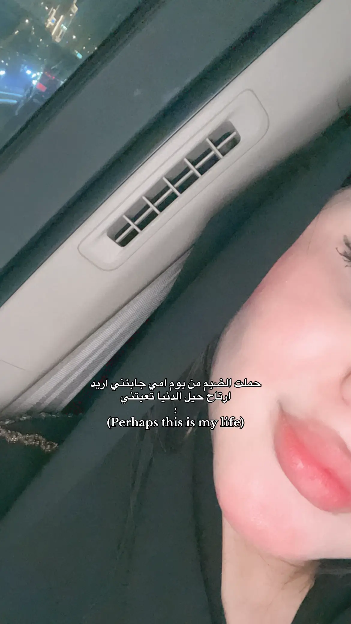 #fyp #foryou #شعب_الصيني_ماله_حل😂😂 #شعر #tiktokviral 