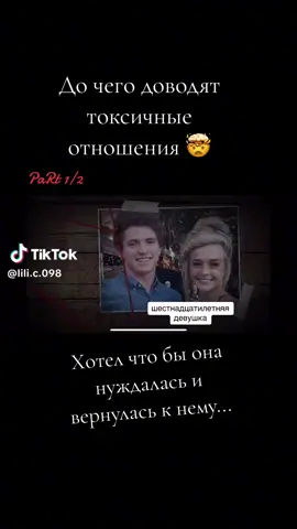 Исчезла Эмми#реальныеистории #страшныеистории #криминалистика #убийца #реальнаяистория 