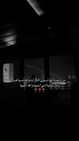 #A #يارب_اجعله_من_نصيبي #fyp #احبك #اكسلبور 