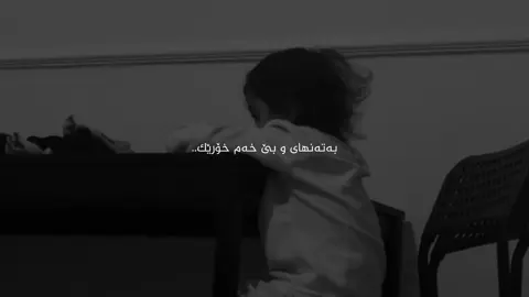 #foryou #foryou #foryou #foryou #erbil 