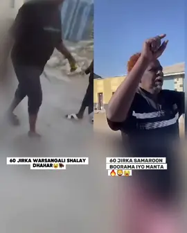 Warsan siciid iyo Samaroon siciid 😂