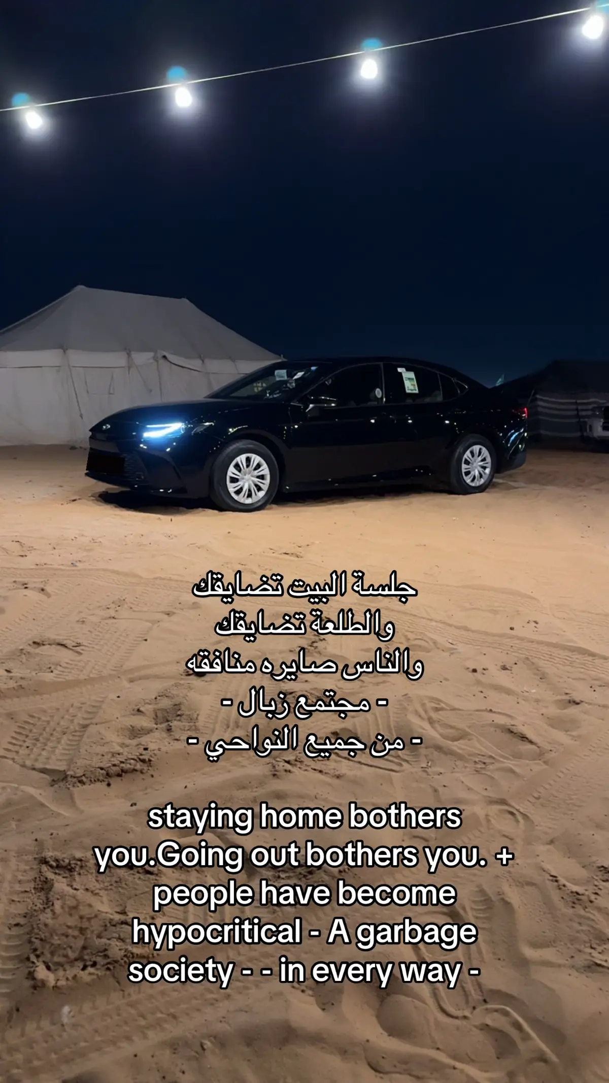 #كامري2026 #القصيم_بريده 