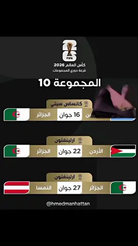 partager svp #adelbessedik #adelbessdik #adelmexico #عادل_بصديق #عادل_ميكسيك 