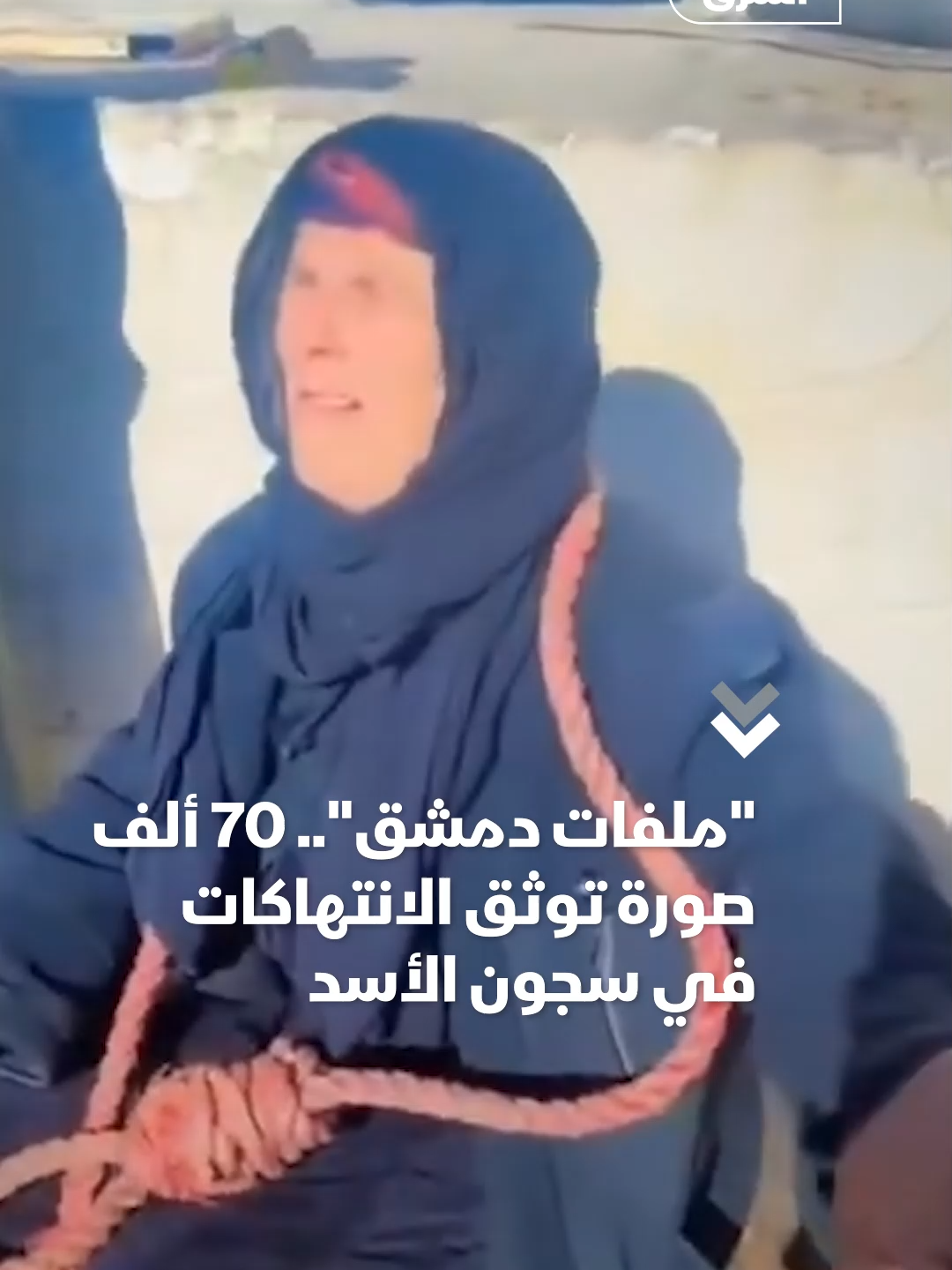 تقرير: 