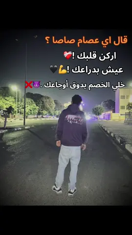 لا أمان لل الأمان🥱🖤#السويسي #🖤 #