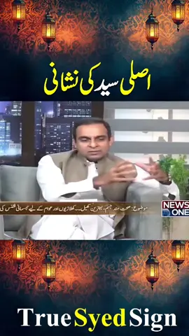 Real Syed Sign's? #motivation #qasimalishah 