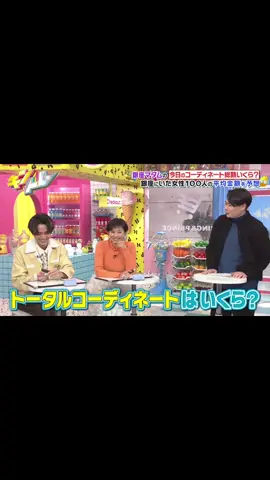 海人💛5000円言うてたけどアクセサリーも込みやからETROのピアス入って5000円はないやろWWW廉🖤のTシャツ作り海人💛から印刷すんの流石強化海人担WWW廉🖤の顔怖っ！WWW 色んな意味で流石廉🖤って感じやった♡ #kingandprince #永瀬廉 #髙橋海人 #れんかい担に届け #キントレ @King & Prince_UM 