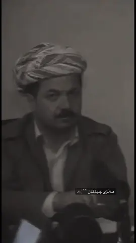 #سەرۆک_بارزانی #masoudbarzani #fypシ゚ 