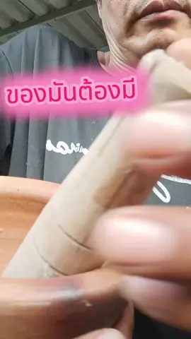 ของมันต้องมีทุกบ้าน#ครกไม้ #ครกหิน #สากตําส้มตํา #สากตําพริก #ครกส้มตํา 