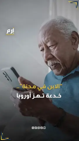 رسالة تبدأ بـ