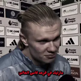 رساله جيش لامريكا نوديها😉✌🏻..!  #منتخب_العراق #foryoupageofficiall #fyp #لايك__explore___ 