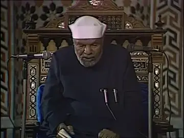 #سورة_طه_آيه_124_130 #خواطر_الشيخ_الشعراوي_رحمه_الله #السعودية_الكويت_مصر_العراق_لبنان #فرنسا🇨🇵_بلجيكا🇧🇪_المانيا🇩🇪_اسبانيا🇪🇸 #الشعب_الصيني_ماله_حل😂😂 