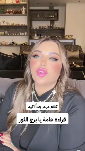 #قصص_من_التاريخ👑 #ماشاءالله #تبارك_الله #الدكتورة_اريج_البندري #قصص_من_التاريخ👑 @دكتورة اريج البندري 