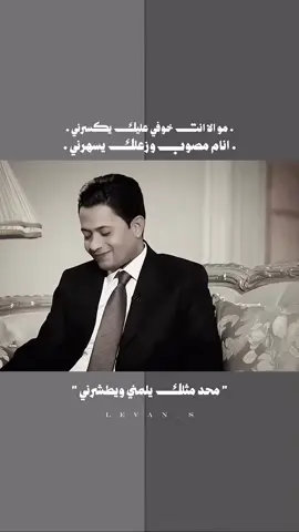 هذا الشاعر يذكرني ب علي رشم 💔