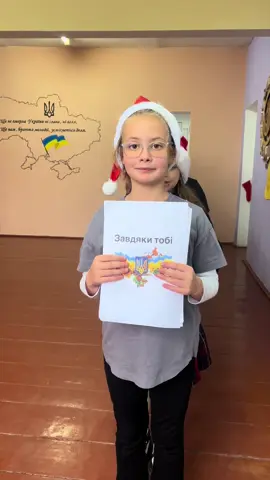 🇺🇦 Сьогодні відзначають День Збройних Сил України!  Дякуємо кожному і кожній за черговий спокійний ранок, за жертовність, за можливість навчатись та посміхатись!   ❤️ Нехай Бог береже кожного захисника і захисницю!#ЗСУ#подяка#деньзбройнихсилукраїни🇺🇦