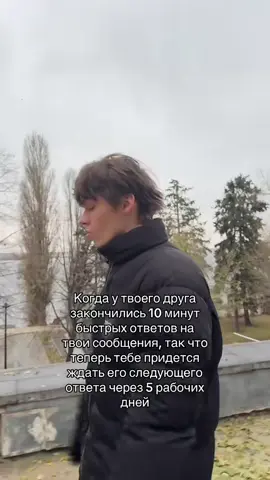 Подпишись уже, хватит смотреть без подписки 😭 ТГК:damninfluence #damninfluence #fyp #relatable #viral #друг 