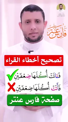 #في هذا اليوم #فارس_عنتر 