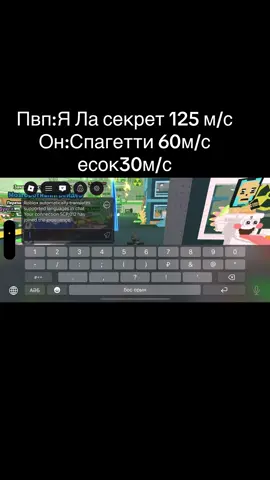 #Meme #MemeCut #67 #брейнрот #brainrot 