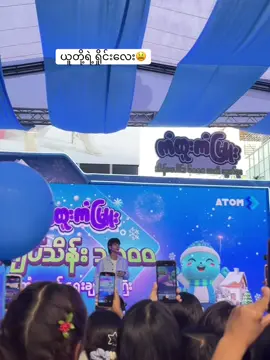 #🤪🤪🤪 #Atom #Atom 