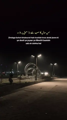 🥺🫀 #fyp #tiktok #viral 