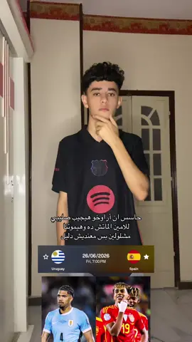 #_ahmed_metwally #barcelona #برشلونة #fyp #foryou 