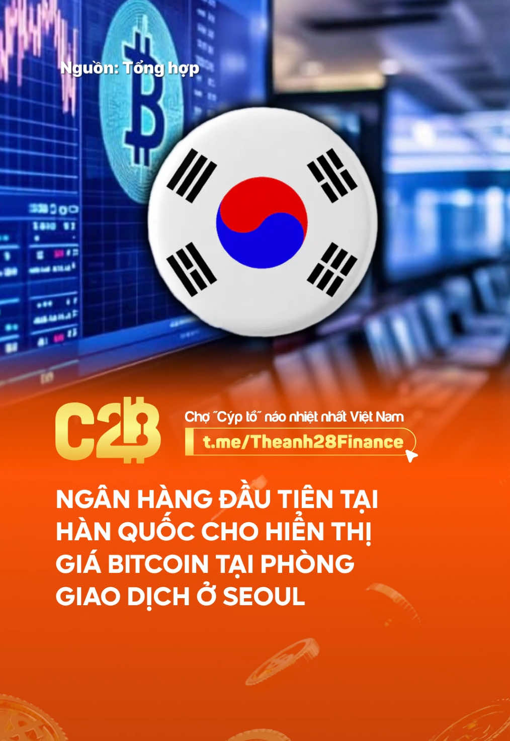 Tầm này các ông lớn ngân hàng ở HQ thận chí đã xem giá Bitcoin cũng quan trọng ko kém các chỉ số khác rồi #coin28!#hanquoc #korea #worribank #bitcoin #btc 