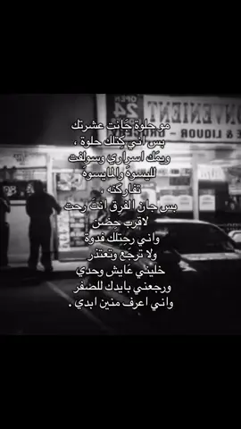 قناتي بالبايوووو ❣️❣️ #العراق #تصميم_فيديوهات🎶🎤🎬 #اكسبلورexplore #لايك #fyppppppppppppppppppppppp 
