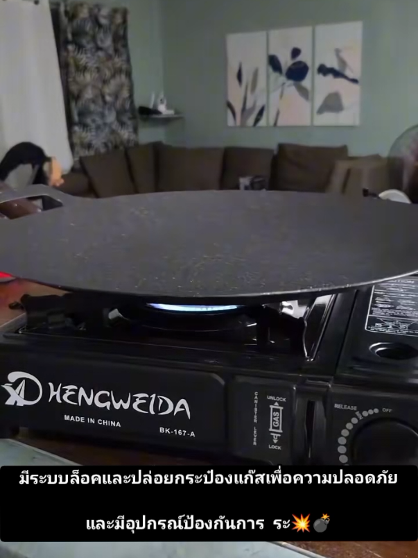 #เตาแก๊สกระป๋องแบบพกพาเตาแก๊สกระป๋องแบบพกพา ซึ่งเหมาะอย่างยิ่งสำหรับการใช้งานทั้งในร่มและกลางแจ้ง เช่น การตั้งแคมป์ ปิกนิก หรือทำอาหารสไตล์เกาหลี #เตาแก๊สปิคนิค #เตาแก๊สพกพา #เตาแก๊สแค้มปิ้ง 