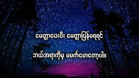 🥀 ll 6.12.2025 #lostinyourmemory #creatorsearchinsight #fyp #crd 