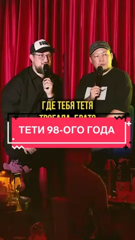 #standup #импровизация #меркуль #юмор #прикол