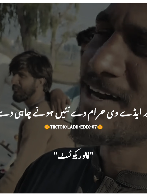 گل پتہ کی آہ بابے 😂😂😂#foryou #foryoupage #burhan_tv #fyp #ladiiedix07 