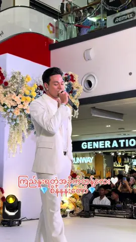 #fyp #seinnandawjewelry #စိန်ဆိုရင်စိန်နန်းတော်💎💎💎 