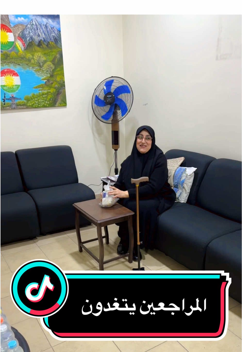 مراجعيني يتغدون الف عافيه#العراق #بغداد #الشعب_الصيني_ماله_حل😂😂 #iraq #كربلاء 