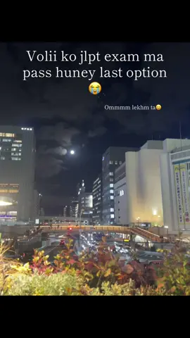 Vagwan varosa 😭 #jlptn4 #fyppppppppppppppppppppppp #studentlifeinjapan 