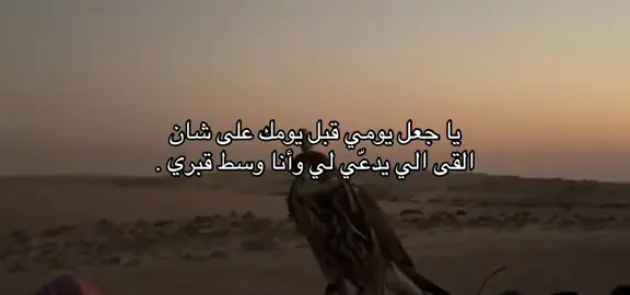 #مالي_خلق_احط_هاشتاقات #fffffffffffyyyyyyyyyyypppppppppppp 