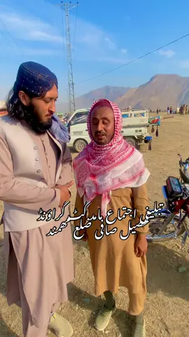 #foryuo #foryuopage #خوشبومحل #اینڈ۔کلاتھ۔ہاؤس #بھاوتہ۔بازار۔ضلع۔مھمند 