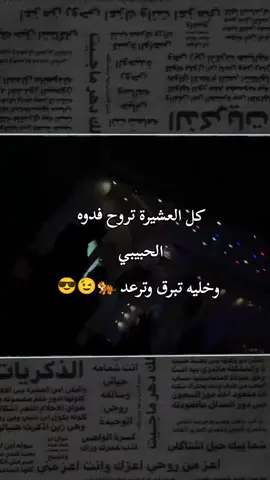 اي والله@♡•عـــAـــوض ربـــي•♡ #حلمي100k #صعدوني_1000لايك #مشاهدات100k🔥 #حبيبت_مرتضى_الشبلاوي #الف_ايه_فلق_ع_حبنه😭💕🧿 