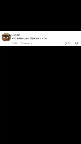 #venom #venom #venom #venom #venom venom