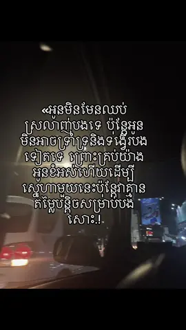 អូនឈឺចាប់គ្រប់គ្រាន់ហើយបង.!#viral #xybca #ypfッ #foryoupage 