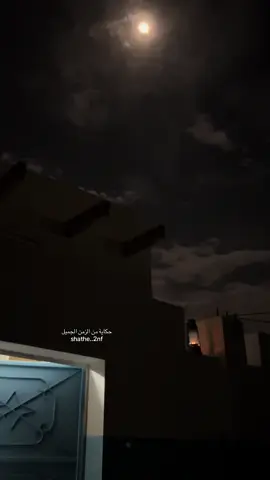 القران #راحه_وطمأنينه_للقلب#ذكريات_لاتموت #حركة_إكسبلوررررررر_explore 