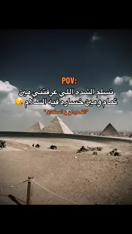 #تصميم_فيديوهات🎶🎤🎬 #تصميمي #foryoupage #fyp #تصويري📸 