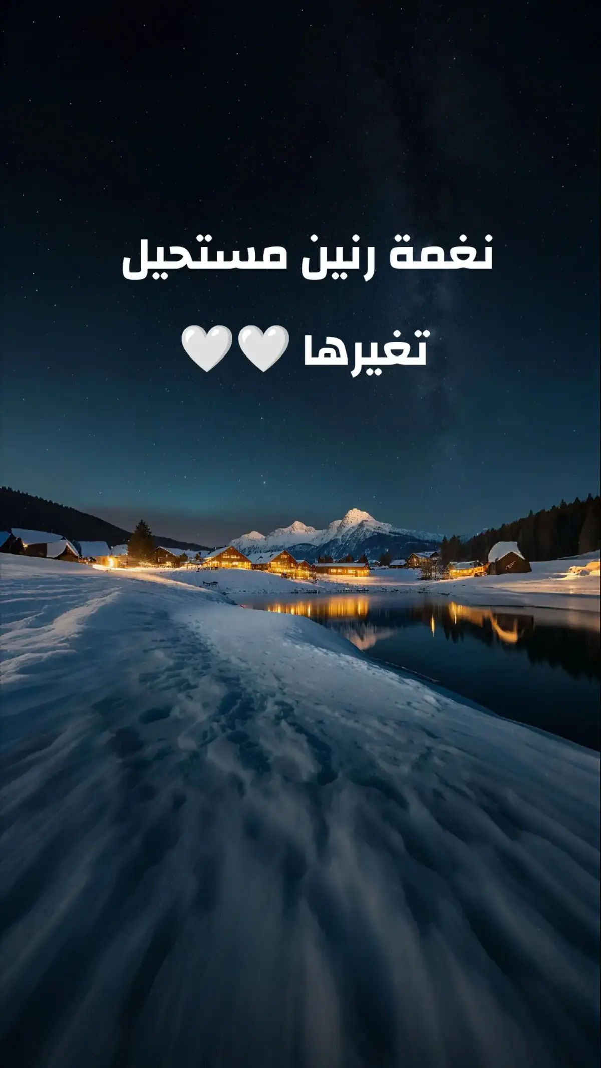 #نغمات_رنين #نغمات #fypシ゚ #نغمات_جوال #نغمه_هاتف 